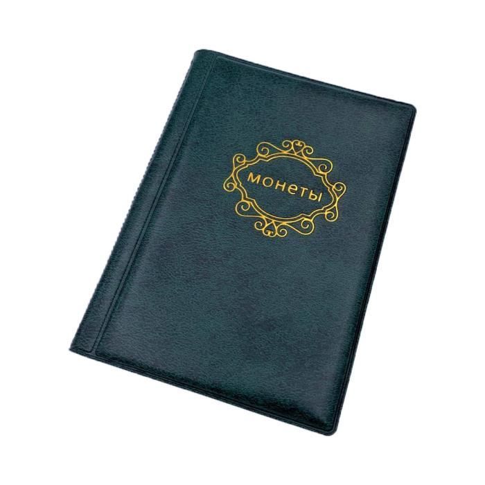 Albums et feuilles pour la monnaie accessoire