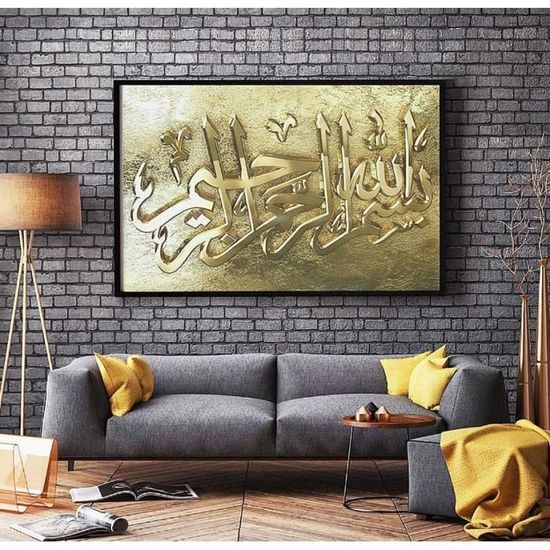 HMXQLW Calligraphie Arabe Islamique Toile Peinture Tableau Decoration Murale, Impression sur Toile Art Affiche Chambre Maison Décoratifs Aesthetic