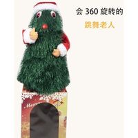 30cm Cadeau électrique du Père Noël 360 Rotation Danse et Chant Jouet de Noël pour Enfants SDZSGZ5130