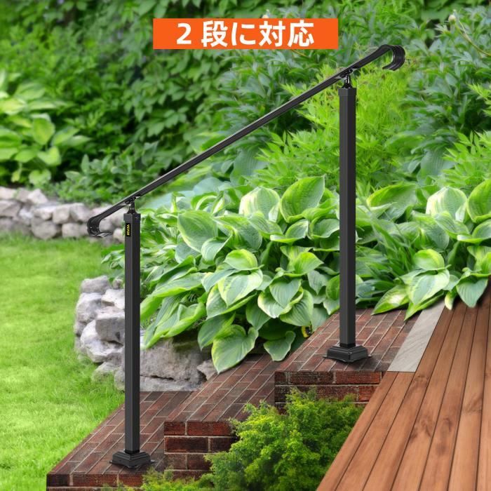 Garde-corps D'escalier En Fer Forgé – 2 Pièces Pour 5 Marches – Extérieur – Noir – Neuf