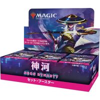 Magic The Gathering- Kamigawa  la Dynastie Neon Set Display (JP), Boite de Boosters D'extension