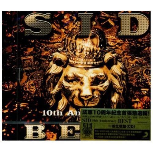 Sid 10th Anniversary Best Achat Cd Cd Pop Rock Inde Pas Cher Sid 10th Anniversary Best Achat Cd Cd Pop Rock Inde Pas Cher