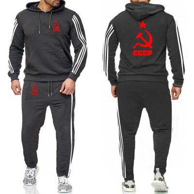 Survetement cccp deals