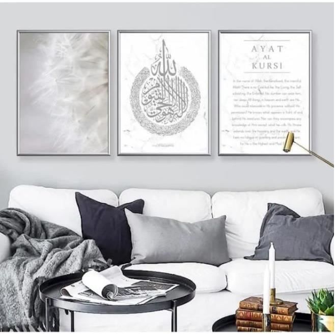 Tapisserie Murale Art Islamique - Ayat Al Kursi Brodé 52x31 Cm - Décoration Orientale