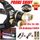 Lampe torche pour voiture