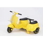 Moto Électrique Double en Jaune pour Enfant avec Bluetooth et Sons Amusants - ORYXEARTH - 6V