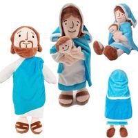 Lot de 2 poupées Jésus Marie de 33 cm en peluche chrétienne mignonne du Fils de Dieu pour enfants, église, école du dimanche, c N°1