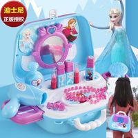HYG-20 Boîte à cosmétiques de dessin animé Disney pour enfants ensemble de Frozen princesse elsa à la mode cad