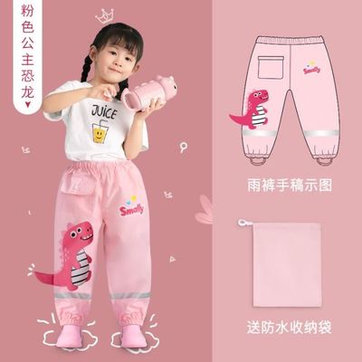 Kawaii vetement de pluie outlet
