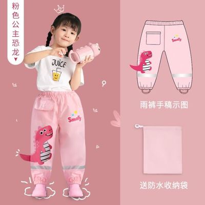 XL - rose - Pantalon de Pluie Imperméable pour Enfant Garçon et