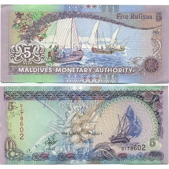Billet De Banque Maldives Pk N 18 5 Rufiyaa Achat Vente Billet De Banque Billet De Banque Maldives P Cdiscount