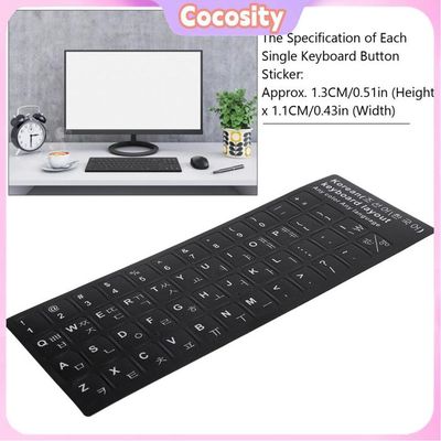 3 Autocollants De Clavier Coréen Transparents Avec Lettres Jaunes - Pour Ordinateur Portable Ou Bureau - PVC Mat