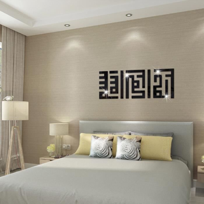 Hicollie® Acrylique Musulman Miroir sticker Muraux Islamique Stickers