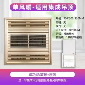 VENTILATEUR DE PLAFOND Mini Ventilateur à Panneau,Lei Shi-Lampe yuba 3x3,ventilateur de plafond intégré,éclairage intégré,220V- 1 Function Gold[E]