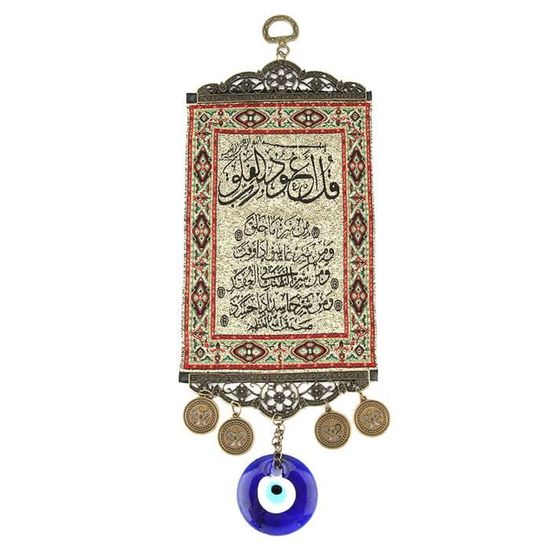 SIPURIS Porte-clés avec Allah en forme de carré pour islam, sourate, coran, amulette musulmane, Allah, Allah-k-g, 1.06*0.79in/27*20mm