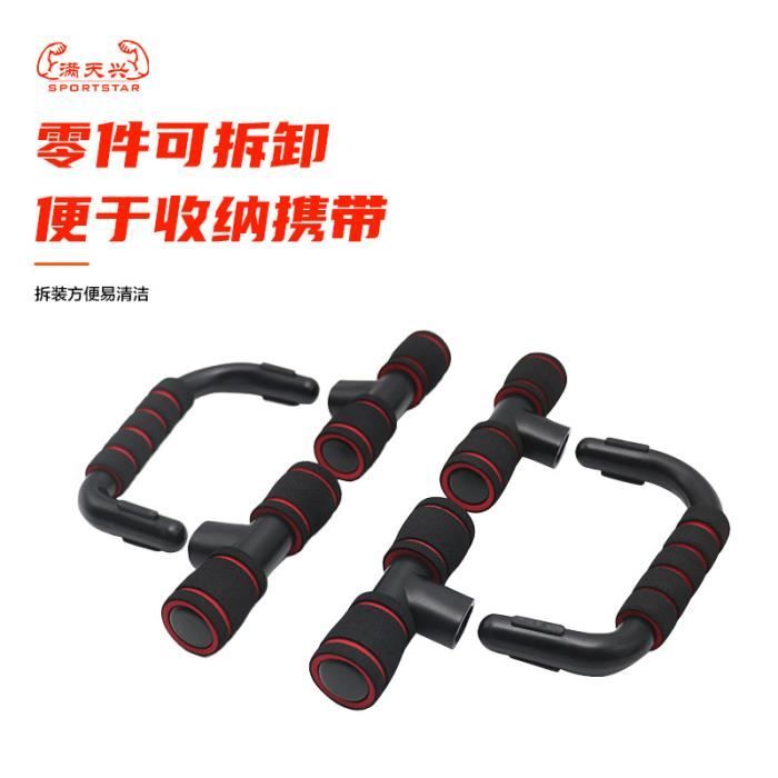 flintronic Poignées de Pompe, 1 Paire Antiglissante Push Up Bars, Poignées d 'appui Accueil Salle de Gym Exercise de Formation, pour Musculation des Bras Épaules Poitrine Dos Triceps Pectoraux flintronic Poignées de Pompe, 1 Paire Antiglissante Push Up Bars, Poignées d 'appui Accueil Salle de Gym Exercise de Formation, pour Musculation des Bras Épaules Poitrine Dos Triceps Pectoraux