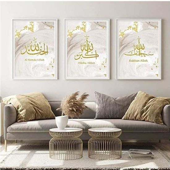 Estampe Antique Islamique Zoomorphe Calligraphie Tigre - Design Arabe, 12x8 Pouces, Vers 1950, Fabriqué En Inde