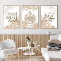 Islamique Ayat Al-Kursi Coran Français Bismillah Floral Toile Peinture Boho Affiche Mur Salon Décor À La Maison 40*60 Cm Sans Cadre - Maison