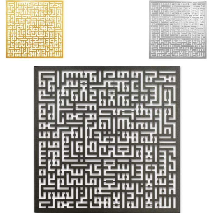 Estampes Calligraphie Arabe Décoratives - Ayatul Kursi, Sourate Fatiha, Omra - Feuille Métallique (foil) - Neuf