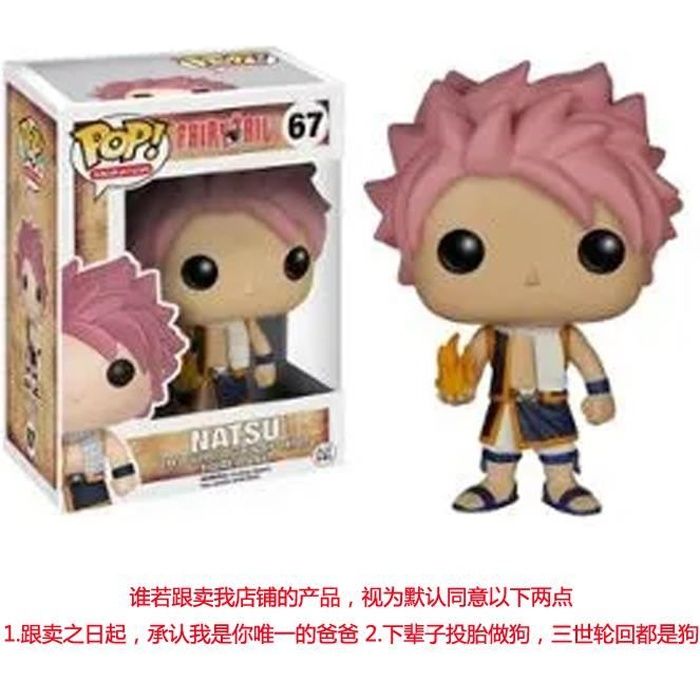 Figurine POP - Fairy Tail - Natsu - Funko Pop N°67 - Funko