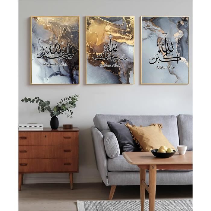 Autocollant Mural Ayatul Kursi - Calligraphie Islamique, Vinyle Autocollant - Personnalisable, Fabriqué Au Royaume-Uni