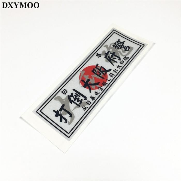 Version B Japan Daban 250mm Japonais Jdm Outlaw Boucle Angle Voiture Autocollants Reflechissants Moto Auto Fenetre Japon Cdiscount Auto