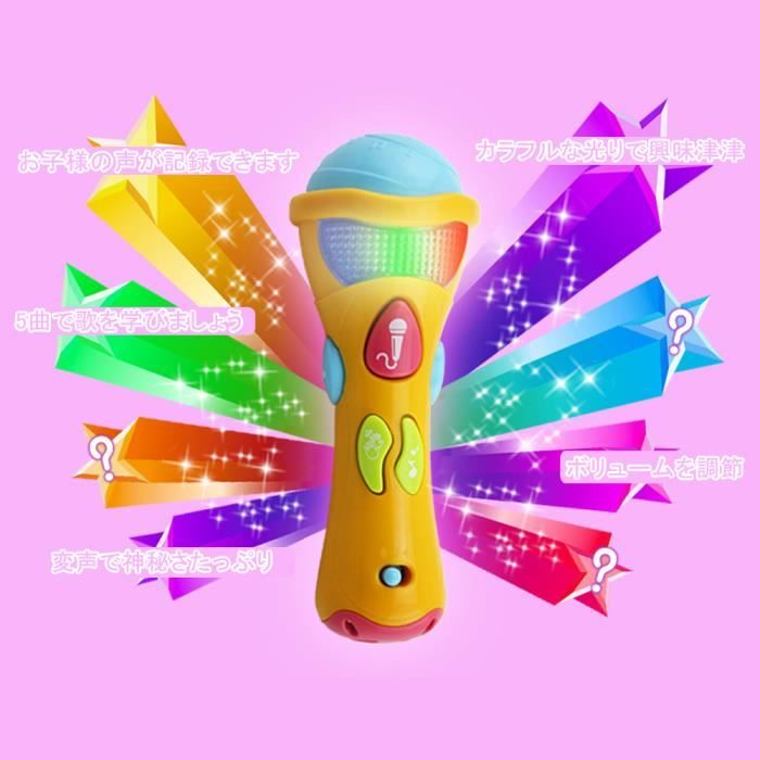 Wishtime microphone 2025