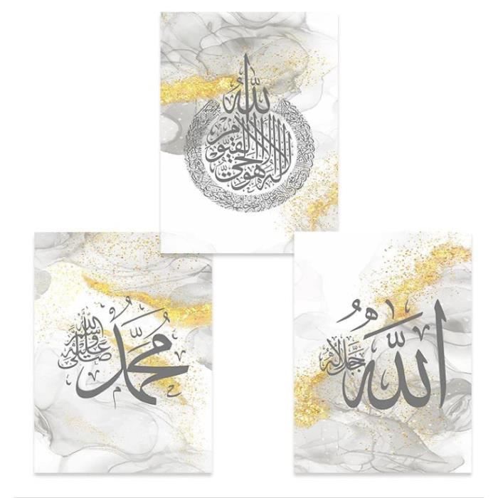 Tableau Toile Ayat Ul Kursi - Calligraphie Arabe Islamique, Dimensions 60x80 Cm, Décoration Murale Salon
