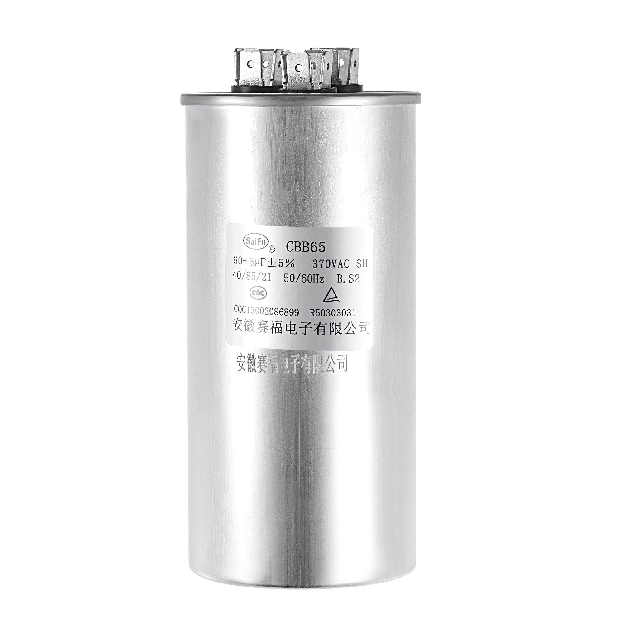 Condensatore AC Kedian CBB65 80+5 µF 450V | Rotondo Per Climatizzatore E Pompe Di Calore
