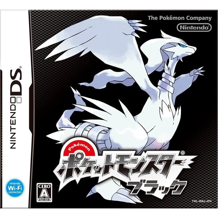 Pokemon Noir Black Coffret Carton Import Japonais Jeu Nintendo Ds Collection