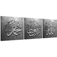 Tableau arabe calligraphie triptyque - 180x60cm - 3 panneaux -  Impression effet métal toile tendue sur un cadre en bois