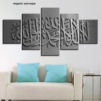 L482 Mur Art Photos Décor À La Maison 5 Pièces Argent Islamique Allah Le Coran Peinture Modulaire(Cadre non inclus) seulement toil
