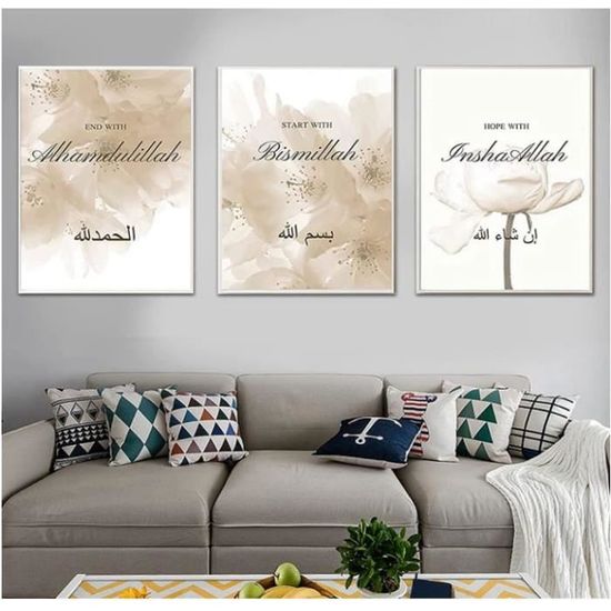 Autocollants Muraux Islamiques – Sourate Baqarah – Calligraphie – Adhésifs – Fabriqués UK