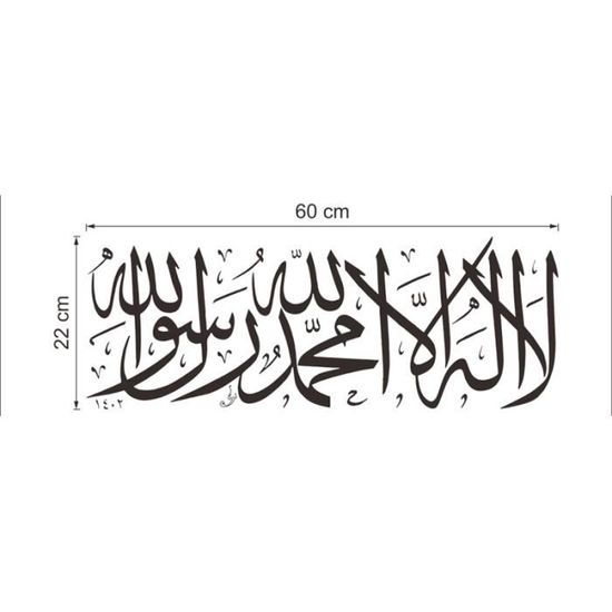 Comment Dire Mes Condoléances En Arabe Dieu Est Grand Citation Islam - CitezFrais