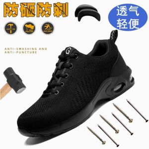 Basket de luxe hotsell pas cher