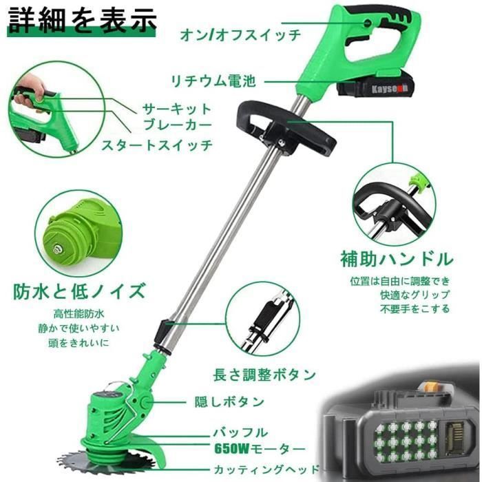 WONET Coupe-Bordures sans Fil NCGT-S20LIDA2, avec 2 Batteries et WONET Coupe-Bordures sans Fil NCGT-S20LIDA2, avec 2 Batteries et