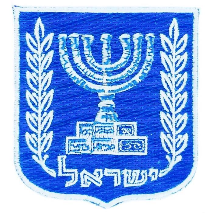Patch Ecusson Drapeau Blason Israel Armoirie Achat Vente Renfort Patch Patch Armoirie Israel Cdiscount Patch Ecusson Drapeau Blason Israel Armoirie Achat Vente Renfort Patch Patch Armoirie Israel Cdiscount