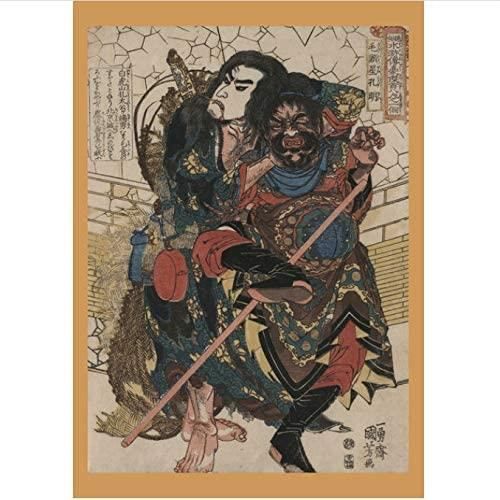 Tableau Toile Samouraï Guerre Bataille Japon - 50x70 Cm - Déco Murale Art Martial - Neuf