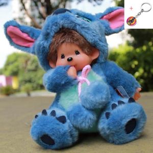 peluche Monchhichi Kiki rose 20 cm (Gebraucht) in Tavannes für CHF 14.5