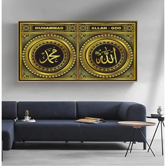 Tableau Islamique - Calligraphie Arabe Islamique - Décoration Islamique -  Décoration Islamique - Décoration Murale Islamique[n1469] - Cdiscount Maison