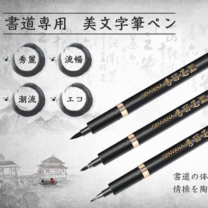 Set De 3 Stylos Calligraphie Japonaise/Chinoise – Pointes L, M, S – Poils Mélangés – Écriture, Dessin, Loisir Créatif