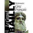 Dictionnaire grec-français. Edition 2000-0