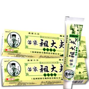 ANTI-IMPERFECTIONS -Crème pour dermatite chinoise, pommade pour le tr