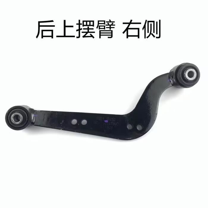 Levier Pour Bras De Suspension - Supporte 3500 N, Avec Leviers Carré 1/2 Et Fleur De Prunier 1/2, Outil Professionnel Auto