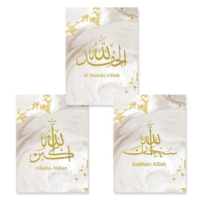 Plaque Murale Islamique Calligraphie Arabe - Fait Main, Décoration Maison Art Déco