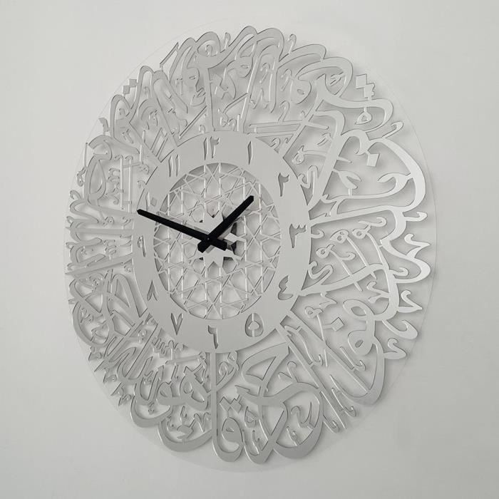 Type 2 Horloge murale en acrylique Surah Al ikhla, calligraphie islamique, décor Eid, miroir, décoration