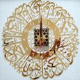 Type 2  Horloge murale en acrylique Surah Al ikhla, calligraphie islamique, décor Eid, miroir, décoration-1