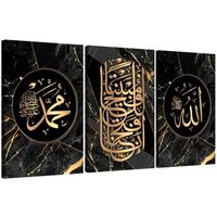 Tableau islam calligraphie triptyque - 180x90cm - 3 panneaux -  Impression haute résolution toile tendue sur un cadre en bois