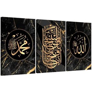 HCHKMMI Noir Or Calligraphie Islamique Sur Toile tableau Peinture Ecritures  Musulmanes Affiche Arabe Musulman Murale Art Tableaux Mosquée Islamique