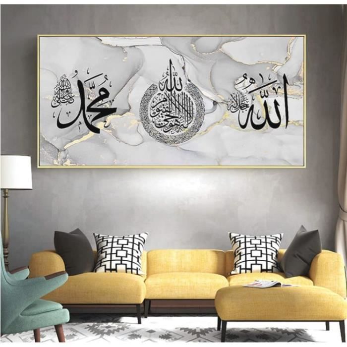 Tableau Calligraphie Arabe Sur Toile - Décoration Murale Noir Et Blanc 3x60x90cm